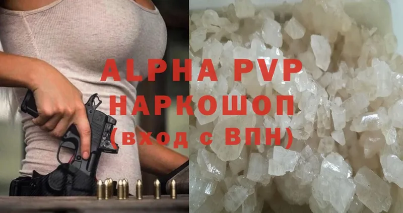 Alpha-PVP Соль  hydra ONION  Арск 