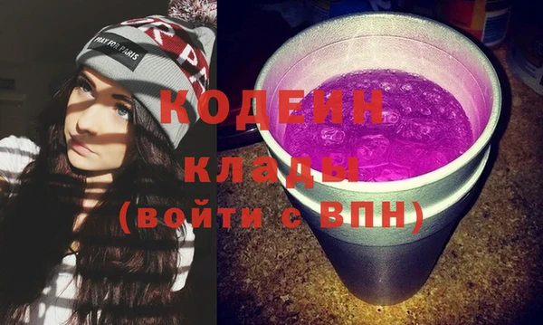 кокаин VHQ Вязники