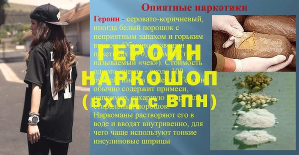 прущие крисы Гусиноозёрск